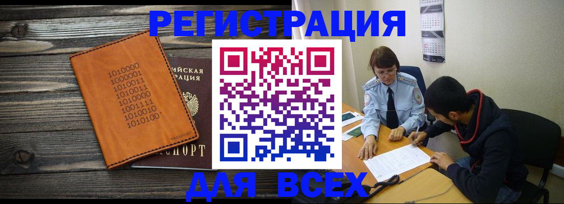 прописка от собственника в Мариинском Посаде